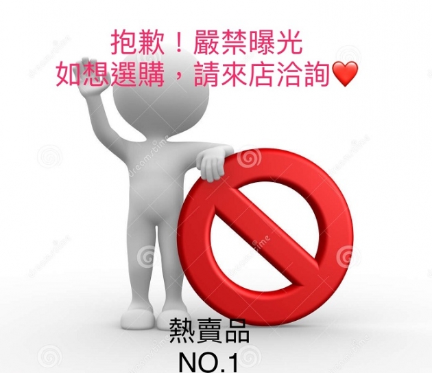 熱賣品前三名（有專利），有興趣請聯絡我們 1