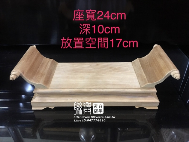 台檜單層素面薦盒 1