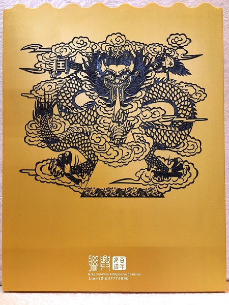 客製翹翼龕安金雷雕墨畫 8