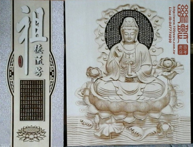 觀音2D顯微雕2 1