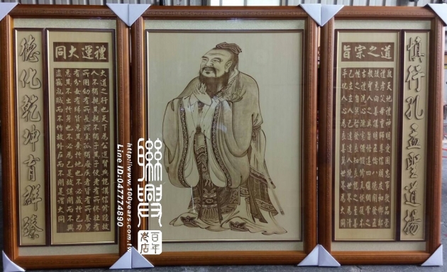 觀音2D顯微雕2 8