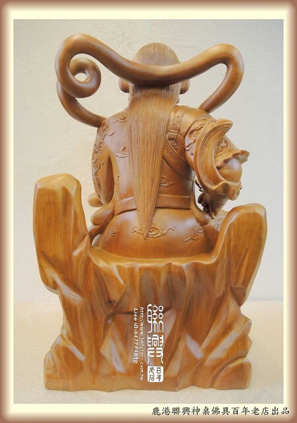 正體玄天上帝 5