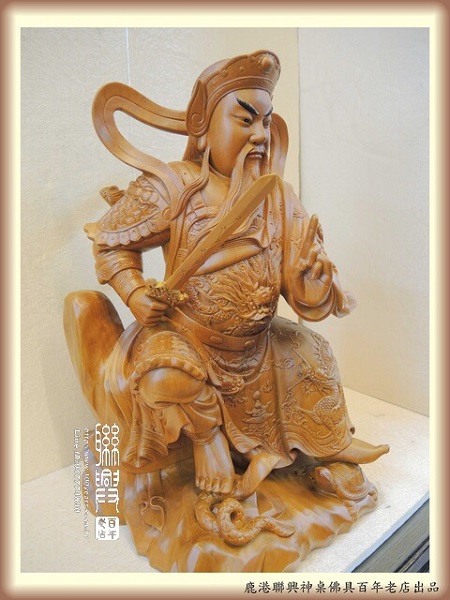 正體玄天上帝 4