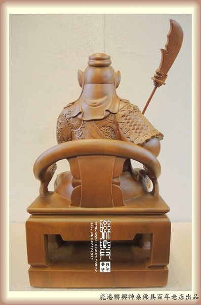 文武體關聖帝君 5