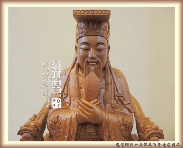 玉皇上帝 2