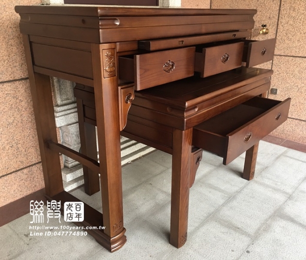 榆木平安富貴桌 4