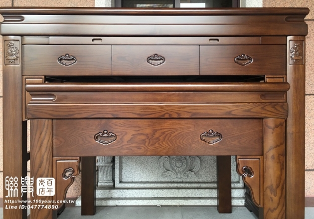 榆木平安富貴桌 5