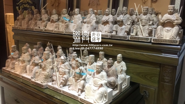 六十太歲將軍 4