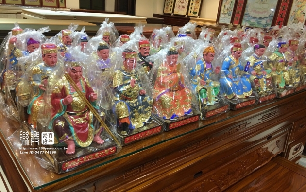 六十太歲將軍 5