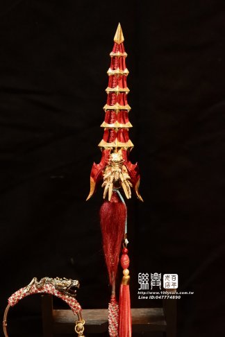 太子槍圈 10