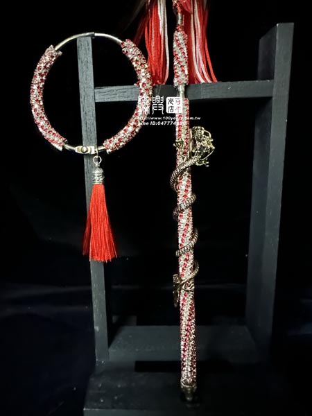 太子槍圈 12