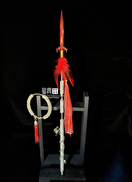 太子槍圈 7