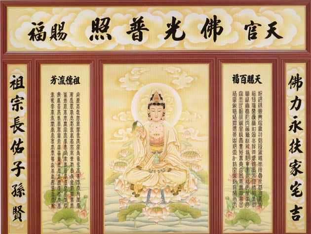 坐姿觀音2 5