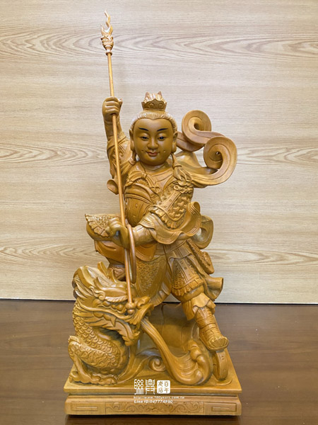 尺三樟木踏龍太子