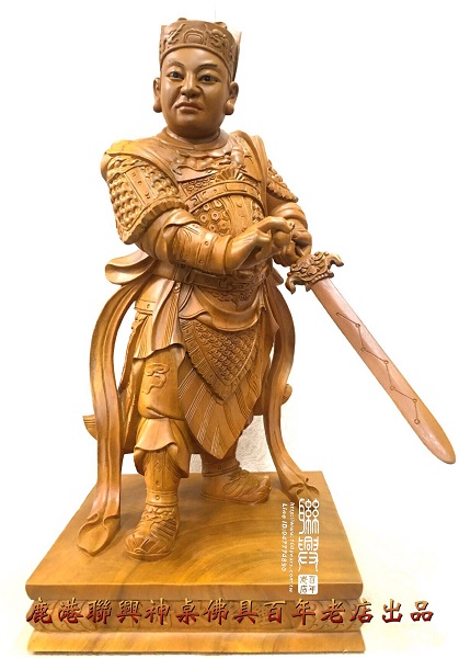 鑑名大將軍