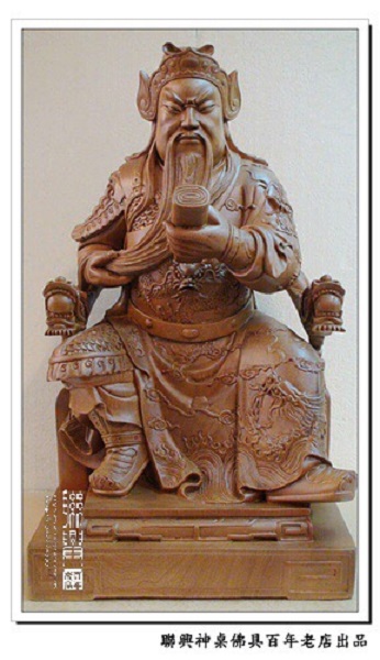 春秋關聖帝君