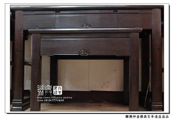 檀木中式如意桌