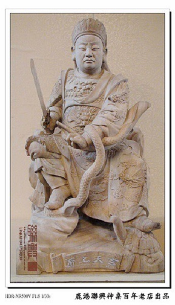 客製玄天上帝