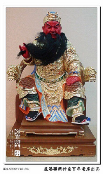 古體關聖帝君