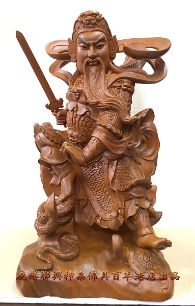 偏體玄天上帝