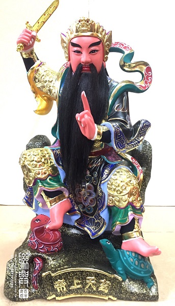 活眼植鬚玄天上帝