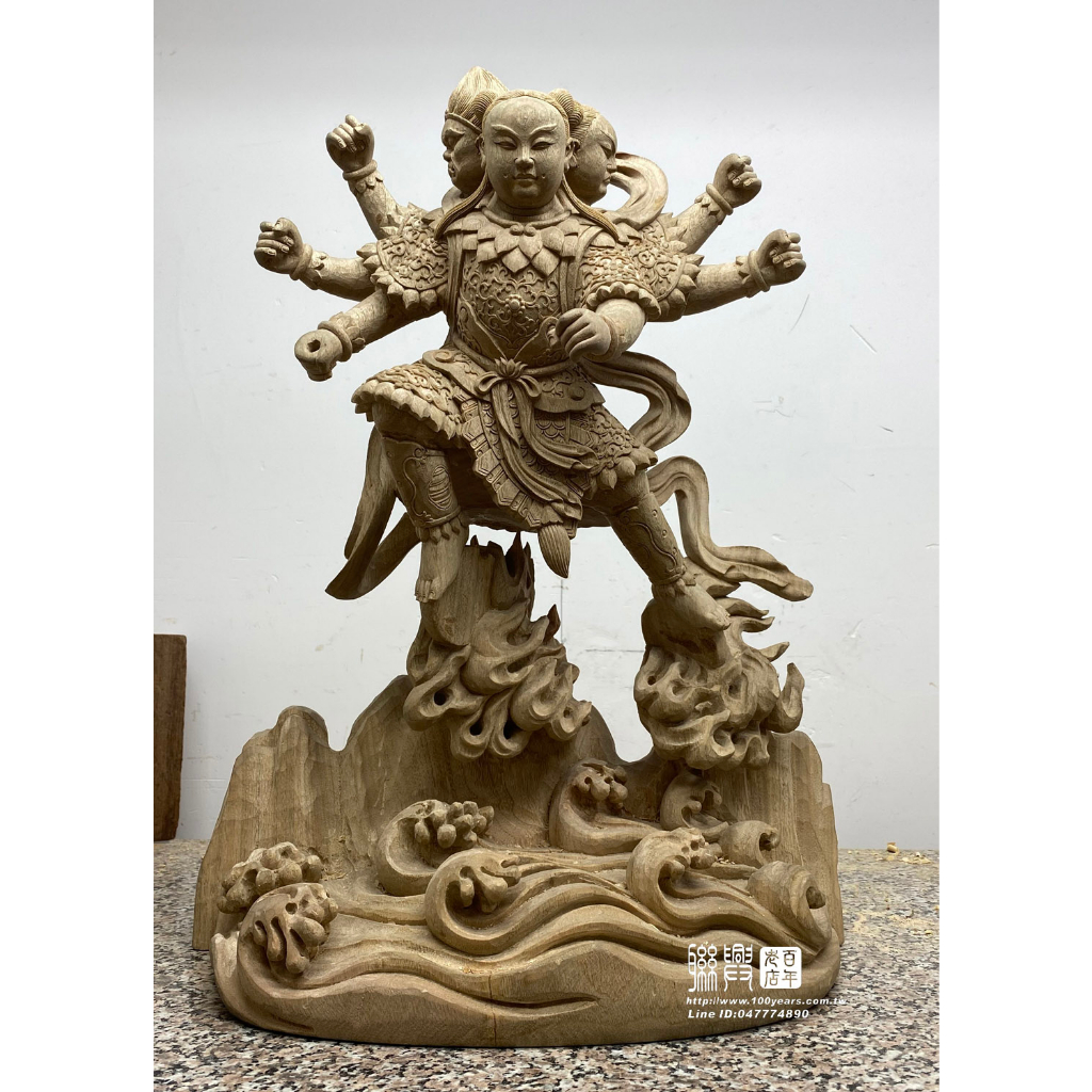 訂製尺六樟木三頭六臂太子描金 6